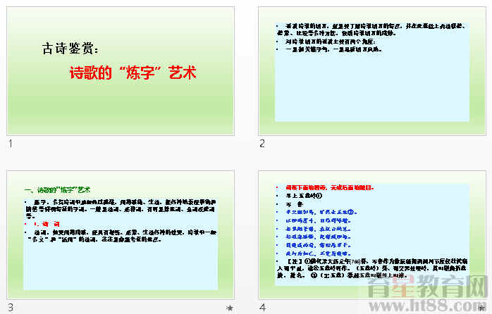 查看预览图