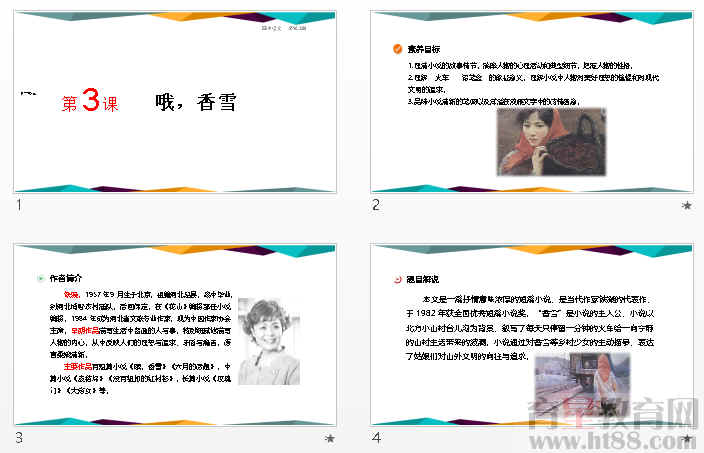查看预览图