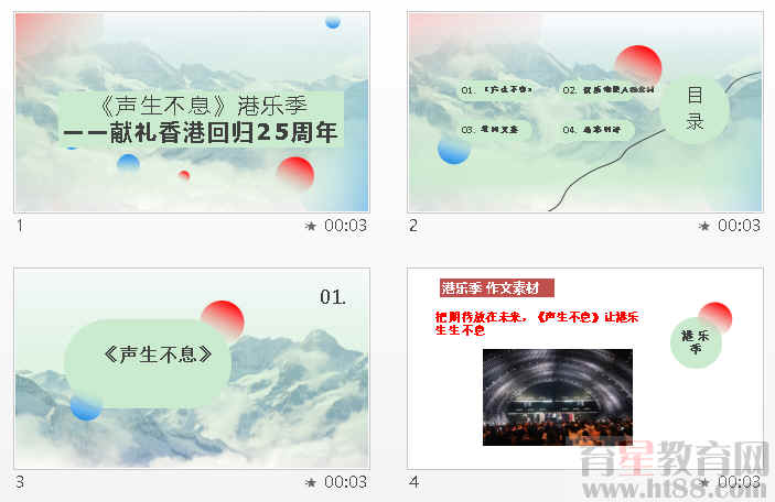 查看预览图