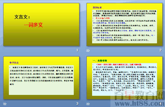 查看预览图