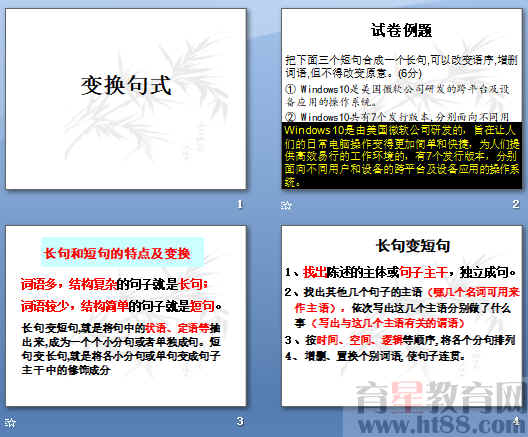 查看预览图