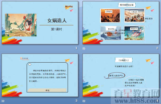 查看预览图