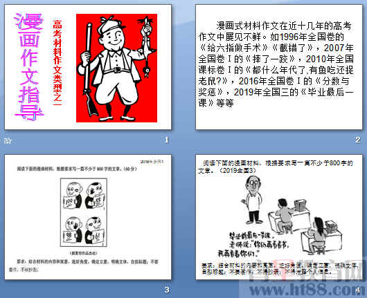 查看预览图