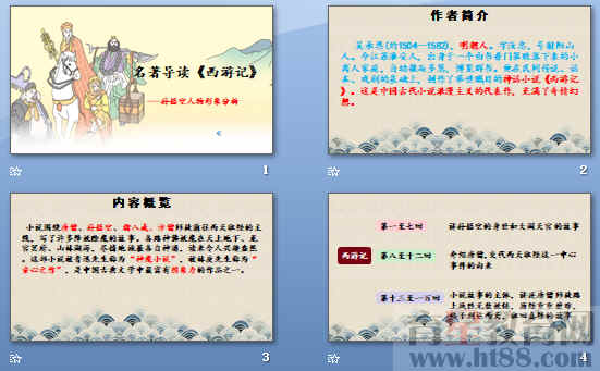 查看预览图