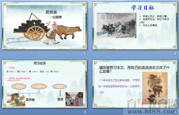 查看预览图