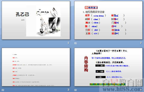 查看预览图