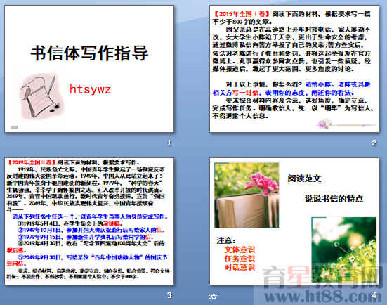 查看预览图