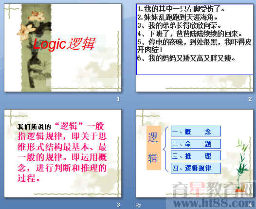 查看预览图