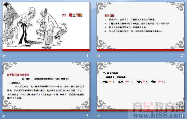 查看预览图