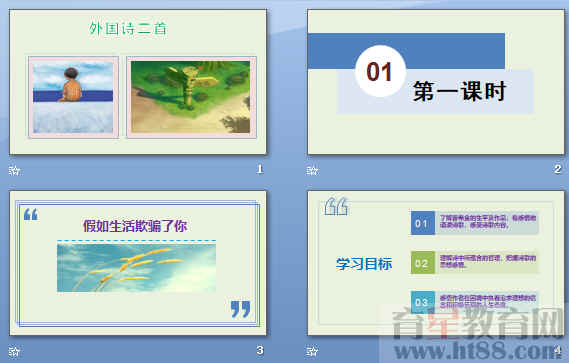 查看预览图