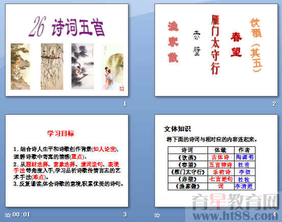 查看预览图