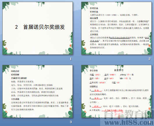 查看预览图