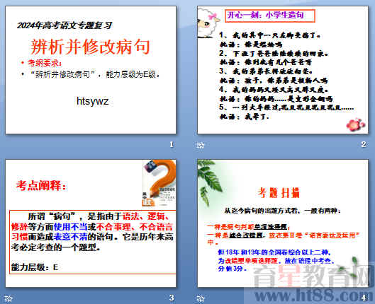 查看预览图