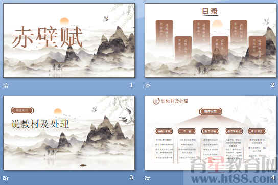 查看预览图