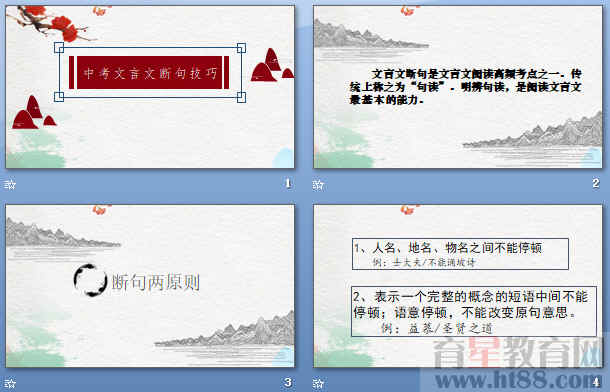 查看预览图