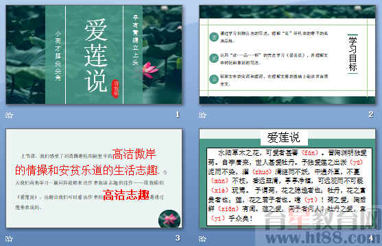 查看预览图