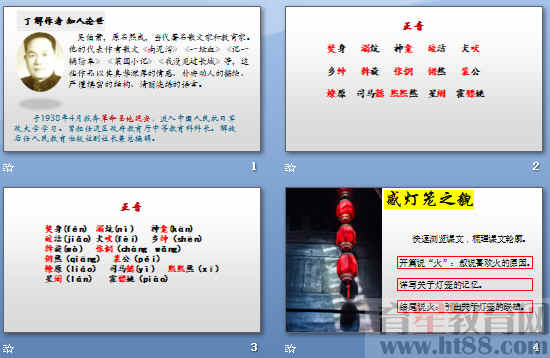 查看预览图