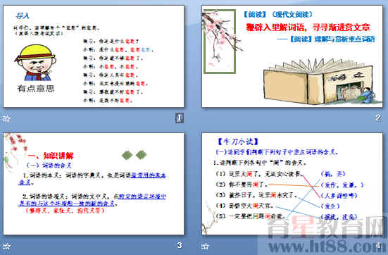 查看预览图