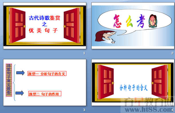 查看预览图