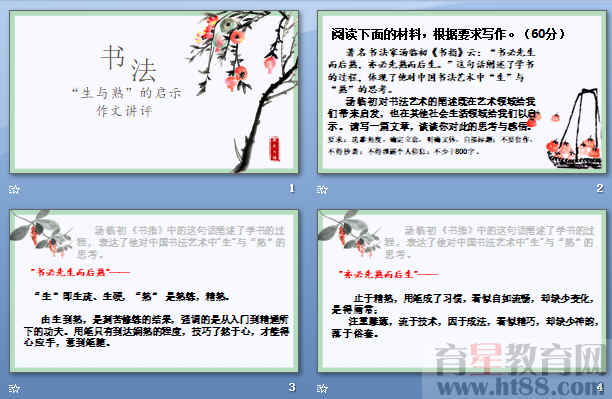 查看预览图