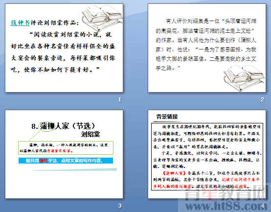 查看预览图