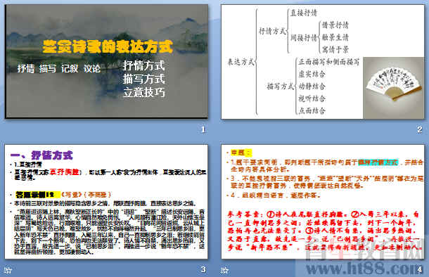 查看预览图