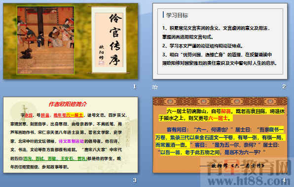 查看预览图