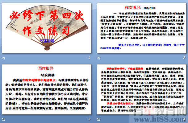 查看预览图