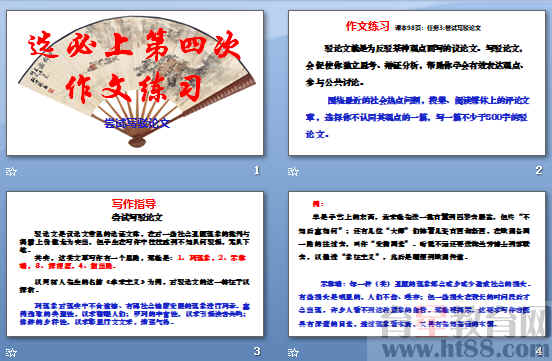 查看预览图