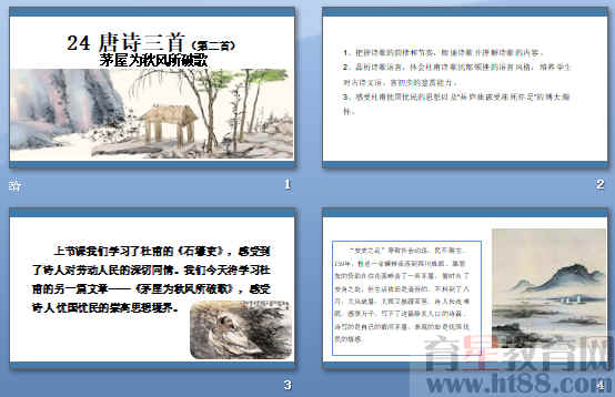查看预览图
