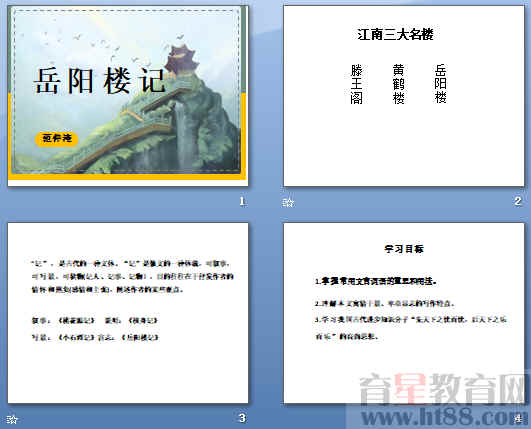 查看预览图
