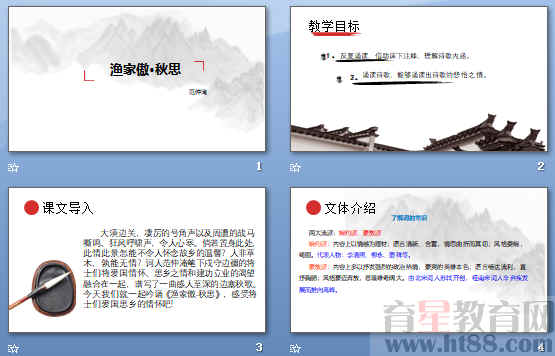 查看预览图