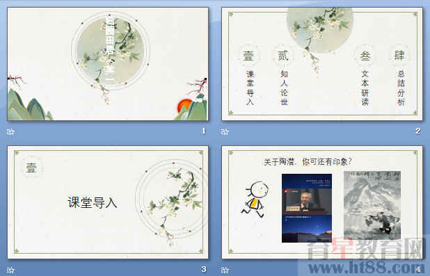 查看预览图