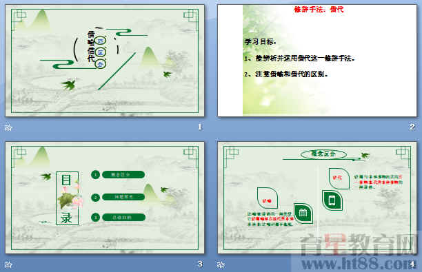 查看预览图