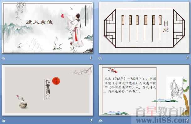 查看预览图