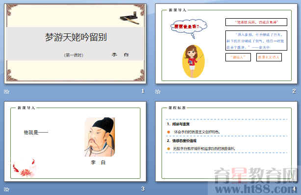 查看预览图