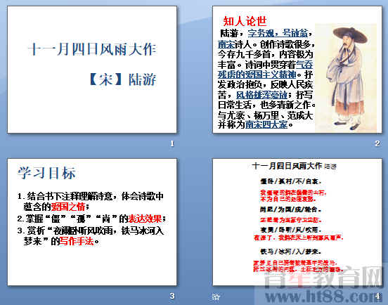 查看预览图
