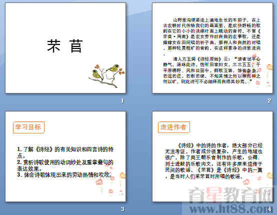 查看预览图