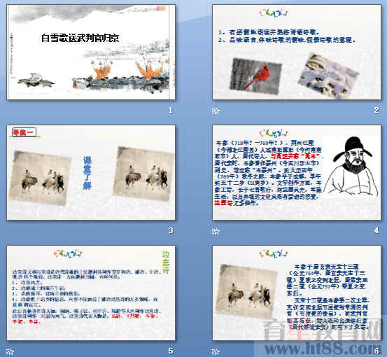 查看预览图