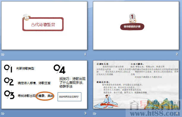 查看预览图