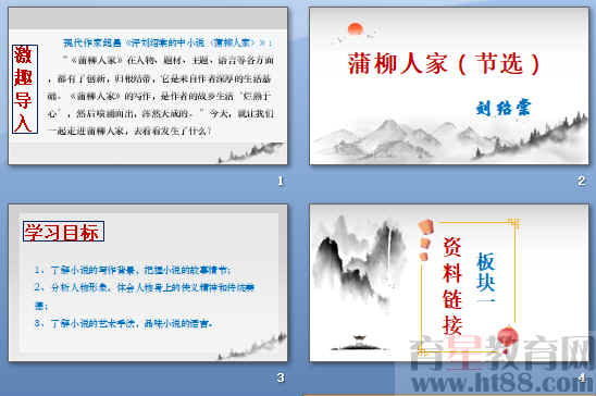 查看预览图