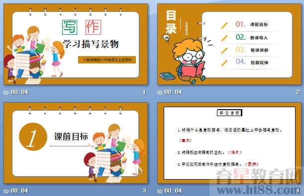查看预览图