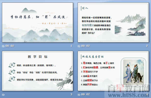 查看预览图