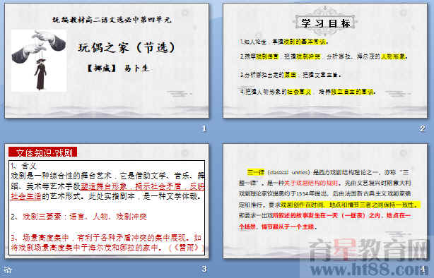 查看预览图