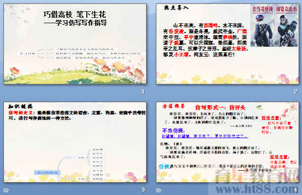 查看预览图