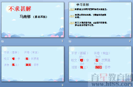 查看预览图