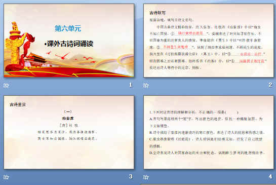 查看预览图