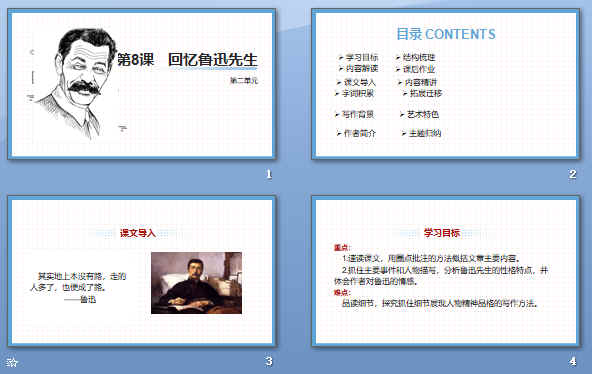 查看预览图