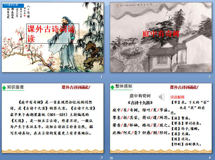 查看预览图