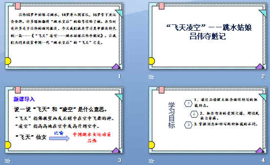 查看预览图